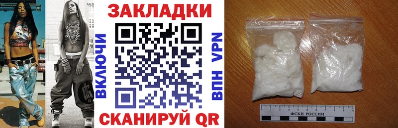 Где купить наркотики Балашиха Марихуана  A-PVP  КЕТАМИН  Меф  ГАШИШ 