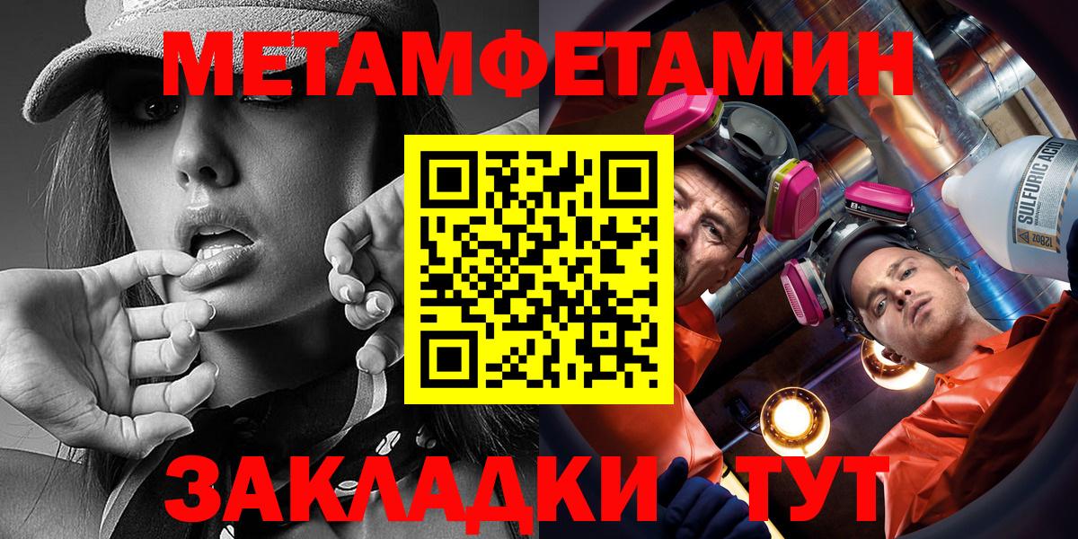 АМФ  Вход с VPN  АМФ  Балашиха  АМФ Розовый 
