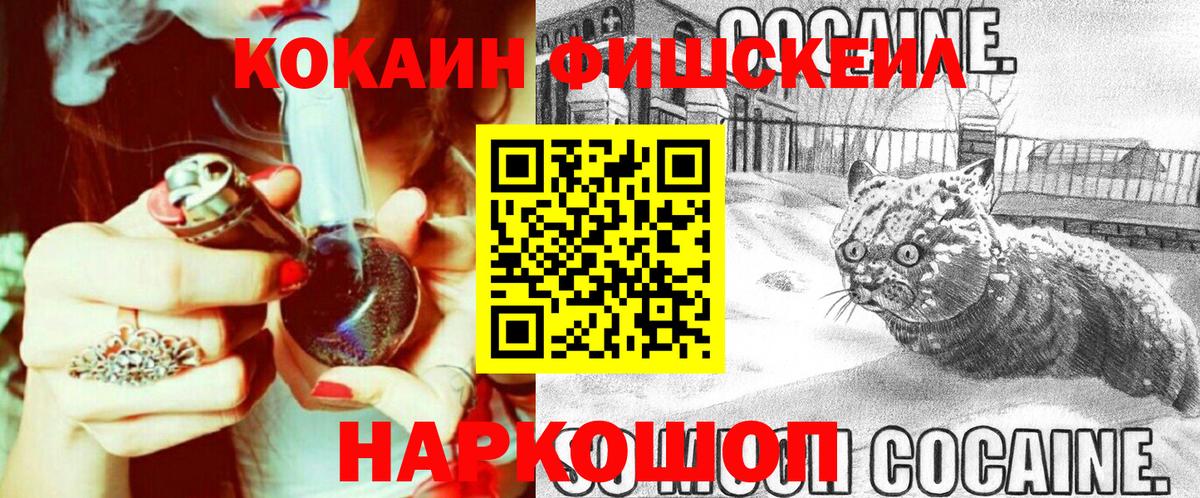 Cocaine Колумбийский Балашиха