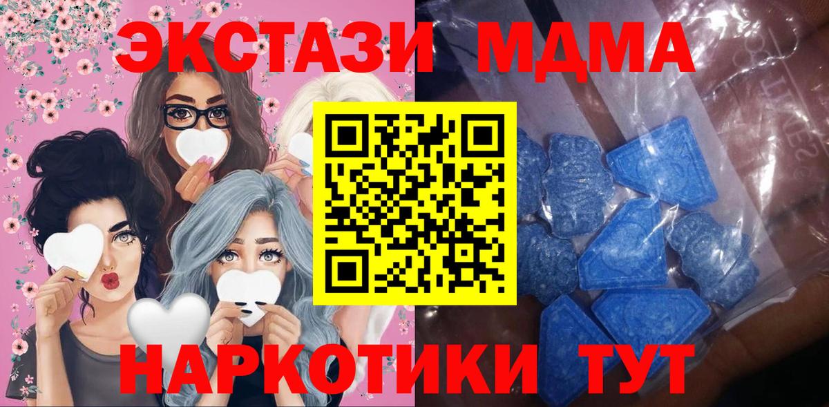 магазин продажи наркотиков  Экстази  ЭКСТАЗИ круглые  Балашиха  Ecstasy ешки 