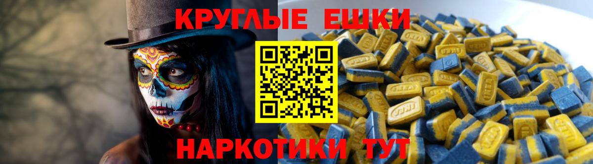 Экстази 300 mg  ЭКСТАЗИ  ЭКСТАЗИ Дубай  Балашиха  Вход с VPN 