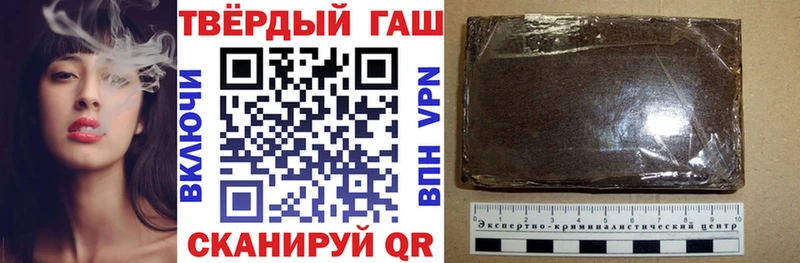 ГАШ убойный  МЕГА рабочий сайт  Балашиха 