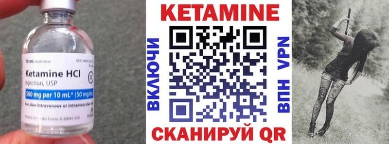 кракен зеркало  дарнет шоп  Балашиха  Кетамин ketamine 