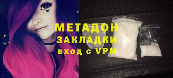 кокаин перу Надым