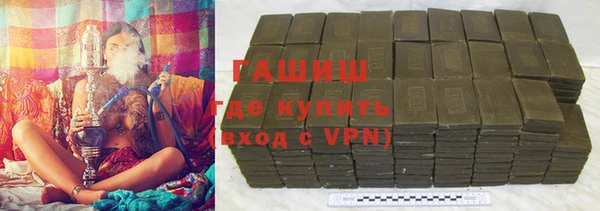 ПСИЛОЦИБИНОВЫЕ ГРИБЫ Навашино