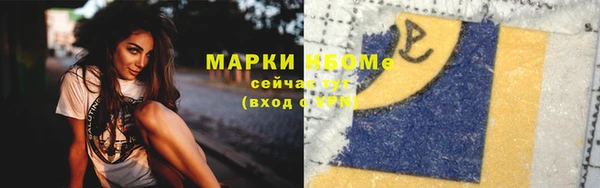 ПСИЛОЦИБИНОВЫЕ ГРИБЫ Навашино