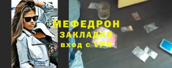 альфа пвп Анжеро-Судженск