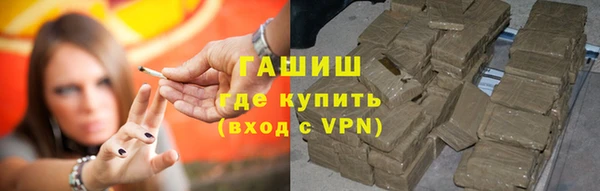 кокаин VHQ Анива