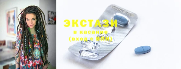 ПСИЛОЦИБИНОВЫЕ ГРИБЫ Навашино