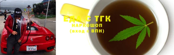 ПСИЛОЦИБИНОВЫЕ ГРИБЫ Навашино