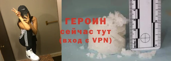 кокаин перу Надым