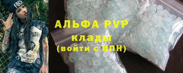 apvp Наволоки