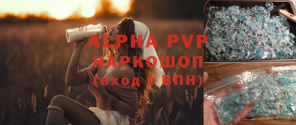 ПСИЛОЦИБИНОВЫЕ ГРИБЫ Навашино
