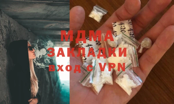 альфа пвп Анжеро-Судженск
