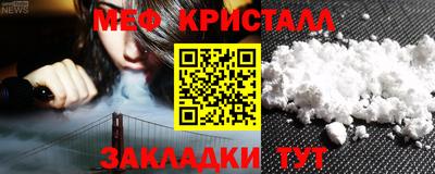 каннабис Апрелевка