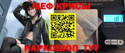 скорость mdpv Апшеронск