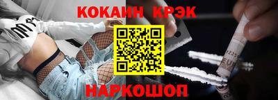 скорость mdpv Апшеронск