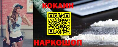 меф Аргун