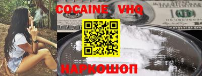 меф Аргун