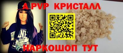 каннабис Апрелевка