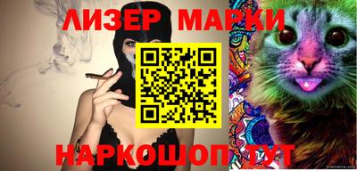 наркотики Апшеронск