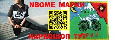 ALPHA-PVP Апрелевка