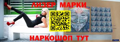 ALPHA-PVP Апрелевка