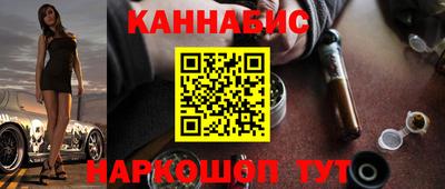 каннабис Апрелевка
