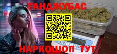 каннабис Апрелевка
