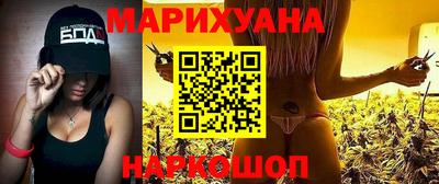 наркотики Апшеронск