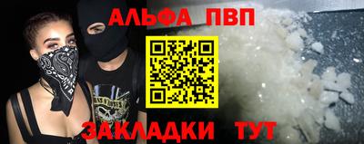 наркотики Апшеронск