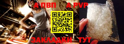 каннабис Апрелевка