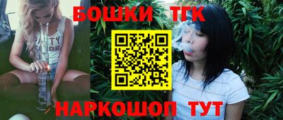 каннабис Апрелевка
