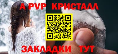 меф Аргун
