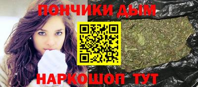 каннабис Апрелевка