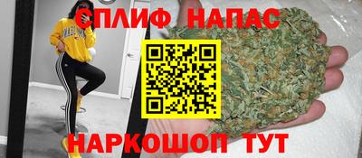 наркотики Апшеронск