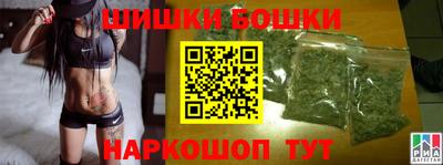 каннабис Апрелевка