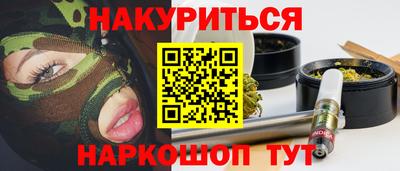 наркотики Апшеронск
