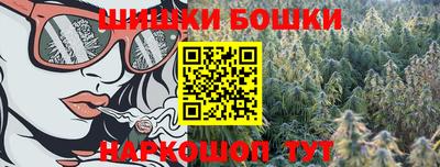 каннабис Апрелевка