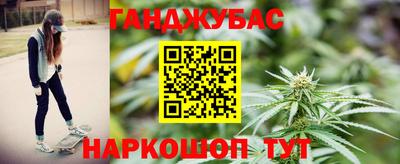 каннабис Апрелевка