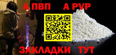 меф Аргун