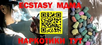 меф Аргун