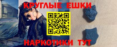 ALPHA-PVP Апрелевка