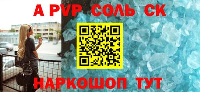 каннабис Апрелевка