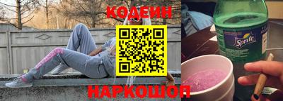 меф Аргун