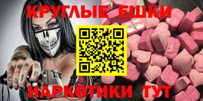 скорость mdpv Апшеронск