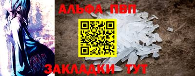 каннабис Апрелевка