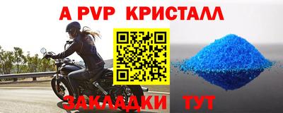 меф Аргун