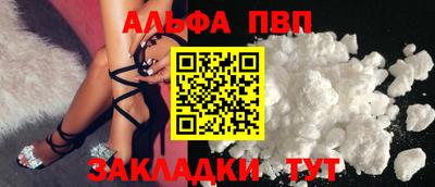 меф Аргун