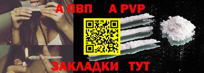 скорость mdpv Апшеронск